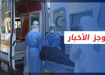 موجز أخبار الواحدة 23 09 2021