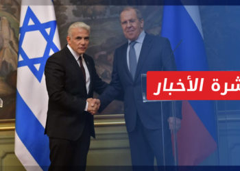 نشرة أخبار المساء 09 09 2021 وفيها: لافروف: روسيا ترفض استخدام الأراضي السورية ضد إسرائيل