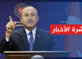 نشرة أخبار المساء 12 09 2021 وفيها:أوغلو: نعمل مع الأمم المتحدة على إعادة اللاجئين إلى بلادهم