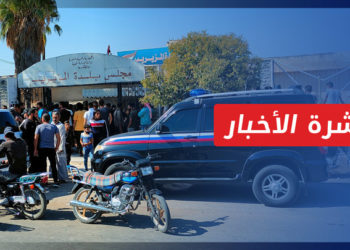 نشرة أخبار المساء 15 09 2021 وفيها: الشرق الأوسط توضح كيف استغلّت روسيا توترات درعا لصالحها