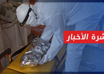 نشرة أخبار المساء 18 09 2021 وفيها: إدلب.. وفاة العشرات بكورونا