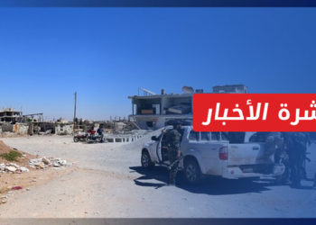 نشرة أخبار المساء 21 09 2021 وفيها: درعا.. بلدة تل شهاب تنضم لاتفاقيات التسوية مع النظام