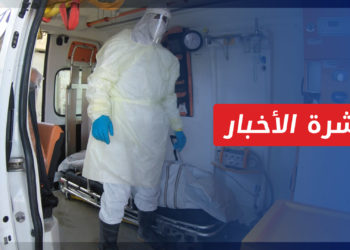 نشرة أخبار المساء 23 09 2021 وفيها: دعوة روسية لبحث الملف السوري