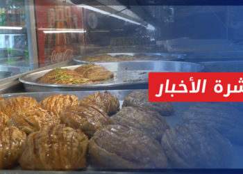 نشرة أخبار المساء 27 09 2021 وفيها: الأردن.. إعادة فتح معبر جابر مع النظام