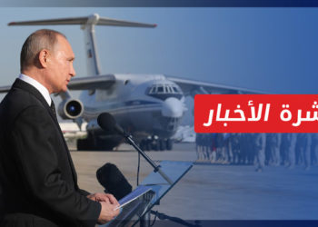 نشرة أخبار المساء 30 09 2021 وفيها: ستة أعوام على التدخل الروسي في سوريا