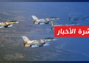 نشرة أخبار المنتصف 10 09 2021 وفيها: واشنطن فري بيكون: بايدن يسعى للتنازل عن جزء من العقوبات على النظام