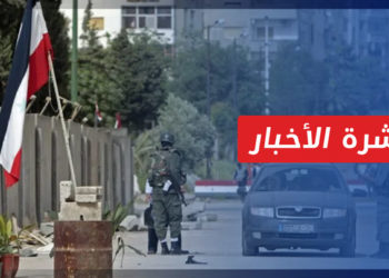 نشرة أخبار المنتصف 16 09 2021 وفيها: النظام يفرض موافقة أمنية لتنظيم الوكالات القانونية