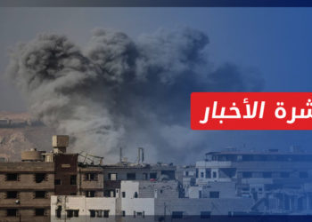 نشرة أخبار المنتصف 18 09 2021 وفيها:  ضحايا مدنيون في إدلب.. ولقاء مرتقب بين بوتين وأردوغان