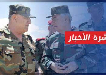 نشرة أخبار المنتصف 20 09 2021 وفيها: الأردن يستقبل وزير الدفاع في حكومة نظام الأسد