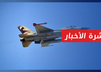 نشرة أخبار المنتصف 03 09 2021 وفيها: قصف إسرائيلي على محيط دمشق