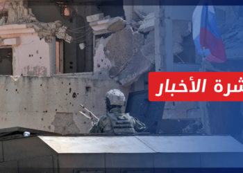 نشرة أخبار المنتصف 04 09 2021 وفيها: انهيار وقف إطلاق النار في درعا البلد