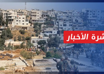 نشرة أخبار المنتصف 09 09 2021 وفيها: موجات نزوح جديدة في إدلب مع عودة التصعيد الروسي إليها