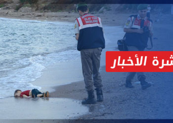 نشرة أخبار المساء 02 09 2021 وفيها: الخارجية الأمريكية: لن ننسحب من العراق وسوريا في وقت قريب