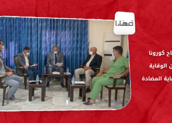 قضايا – لقاح كورونا.. بين الوقاية والدعاية المضادة