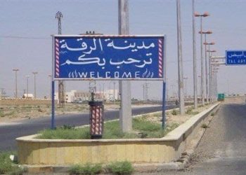 قسد تعتقل خلية تقول إنها تابعة لقوات النظام في الرقة