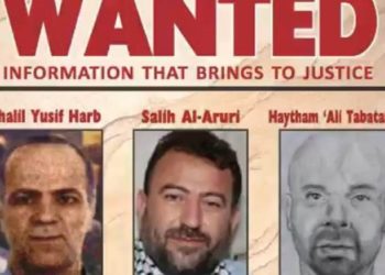 مكافأة مالية بملايين الدولارات لمن يدلي بمعلومات عن قيادي في حزب الله