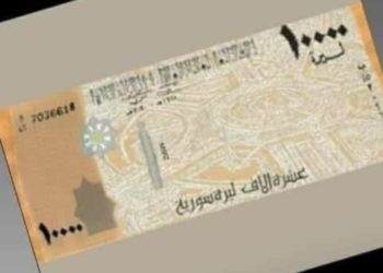 بينهم سوريون.. تركيا تفرض عقوبات على أشخاص وكيانات بتهمة “تمويل الإرهاب”