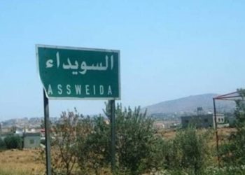 قتيل وجرحى بجريمة قيل إنها “بدافع الشرف” في السويداء