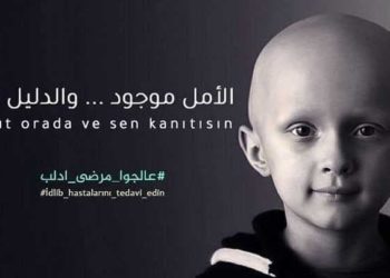 ناشطون يطلقون حملة “عالجوا مرضى إدلب” لمعالجة أصحاب الأمراض المزمنة في تركيا