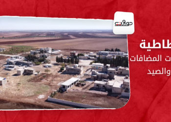 جولات – طاطية.. أدبيات المضافات والصيد