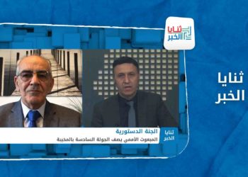 ثنايا الخبر – عقب انتهاء أعمال الجولة السادسة.. المبعوث الأممي إلى سوريا يصف نتائجها بالمخيبة