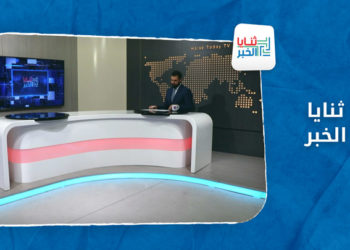 ثنايا الخبر – لماذا تغض واشنطن نظرها عن تطبيع حلفائها مع بشار الأسد؟ على ريدي الشبكة