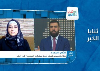 ثنايا الخبر – ما استعدادات المنظمات العاملة في الشمال السوري لاستقبال فصل الشتاء؟