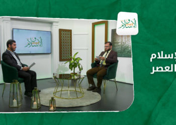 الإسلام والعصر – زواج الأرامل والمطلقات بين نظرة المجتمع ونظر الشريعة الإسلامية