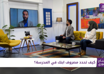 صباح سوري – 29 10 2021 – العراضة الشامية وأكلة سورية شعبية