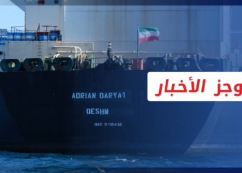 موجز أخبار الواحدة 06 10 2021