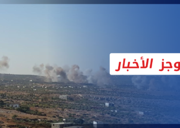 موجز الحادية عشرة 01 10 2021