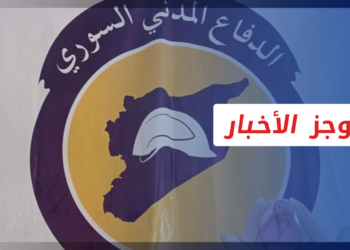 موجز أخبار الحادية عشرة 10 10 2021