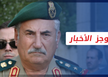 موجز أخبار العاشرة 02 10 2021