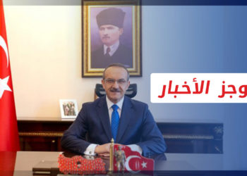 موجز أخبار الرابعة 18 10 2021