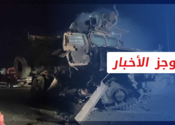 موجز أخبار العاشرة 16 10 2021