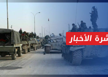 نشرة أخبار المنتصف 15 10 2021 وفيها: إعلام النظام يروج لحملة عسكرية على إدلب