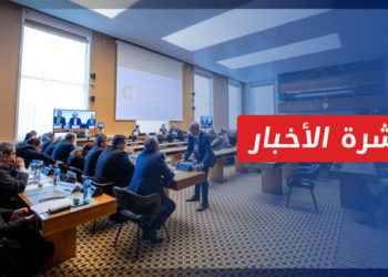 نشرة أخبار المنتصف 19 10 2021 وفيها: اختتام أول جلسة من الجولة السادسة لاجتماعات اللجنة الدستورية