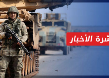 نشرة أخبار المنتصف 27 10 2021 وفيها: البرلمان التركي يمدد تفويض العمليات العسكرية في سوريا