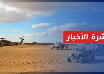 نشرة أخبار المنتصف 21 10 2021 وفيها: هجمات جوية تستهدف قاعدة التنف في سوريا