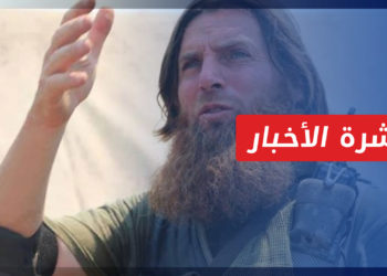 نشرة أخبار المنتصف 26 10 2021 وفيها: “الشيشاني” يخلي مواقعه في جبل التركمان