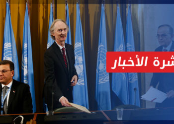 نشرة أخبار المنتصف 18 10 2021 وفيها: بيدرسون: اتفاق على البدء بصياغة إصلاح دستوري في سوريا