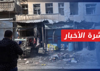 نشرة أخبار المنتصف 20 10 2021 وفيها: عشرات الضحايا بقصف مدفعي على أريحا بريف إدلب