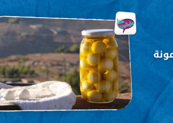 كنا عايشين – الحلقة الثانية عشر: مونة