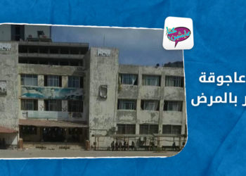 كنا عايشين – الحلقة الرابعة عشر: أبو عاجوقة يشعر بالمرض