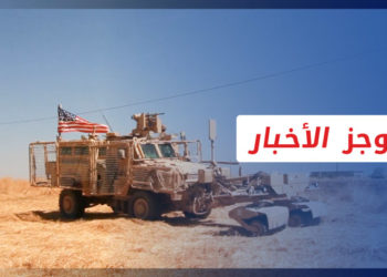 موجز أخبار العاشرة 05 10 2021