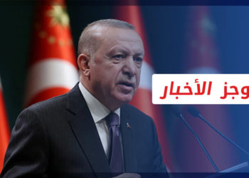 موجز أخبار العاشرة 06 10 2021