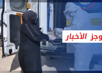 موجز أخبار العاشرة 07 10 2021