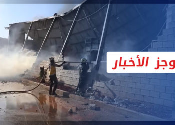 موجز أخبار الثانية عشرة 17 10 2021