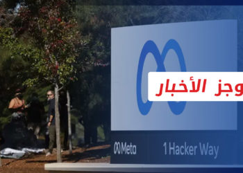 موجز أخبار العاشرة 29 10 2021