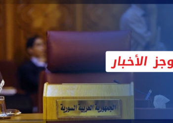 موجز أخبار الحادية عشرة 11 10 2021